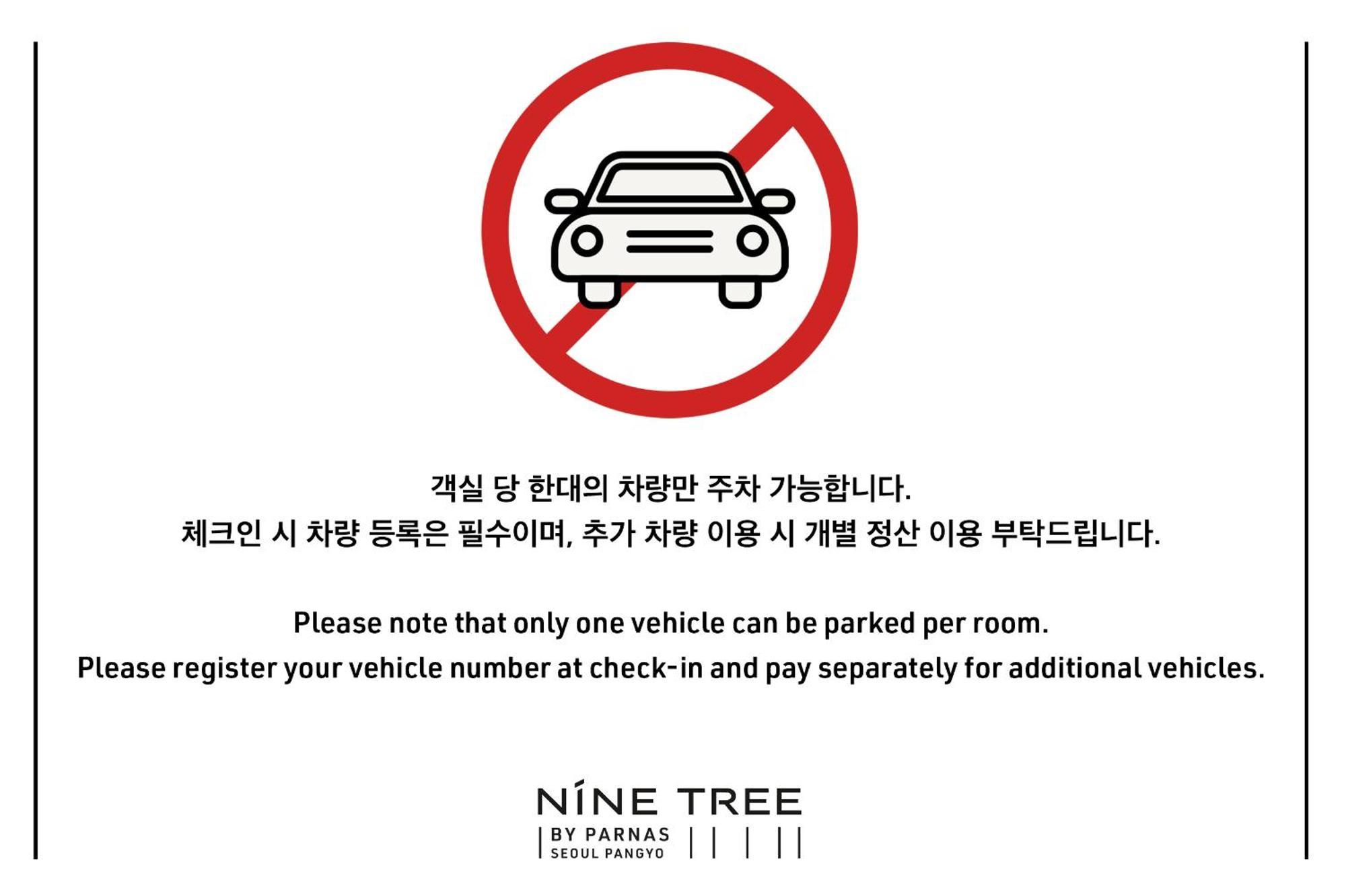 Nine Tree By Parnas Seoul Pangyo Hotel Seongnam Exterior photo